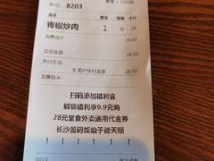 -德天顺盖码饭(人民西路店)