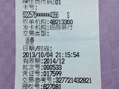 iphone_upload_pic-外婆家(杭州马塍店·杭帮菜名店)