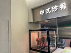 -星伦多自助料理·涮烤一体(杭州来福士店)