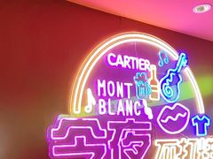-去吃龙虾 | 烧烤·龙虾馆(红林世界城店)
