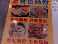-兄弟深夜豆浆
