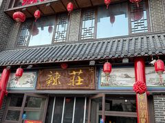 -辣莊重庆老火锅(威海高铁站韩乐坊店)