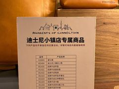 -星巴克(迪士尼小镇店)