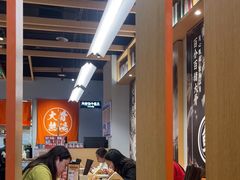 -味千拉面(惠州文昌一路分店)
