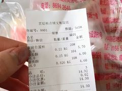-宫廷糕点铺
