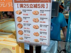 -盒马鲜生(和谐广场店)