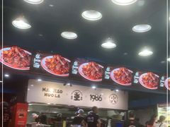 -冒椒火辣(太古里店)