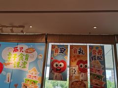 -西贝(无锡万象城店)