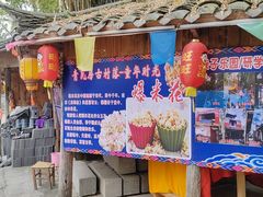 -青瓦房古村落
