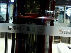 -亨得利(淮海中路店)