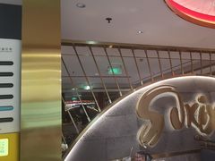 -一绪に寿喜烧(虹悦城店)