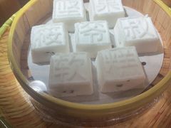 -筱爷叔·上海传统手工菜(玉树路店)