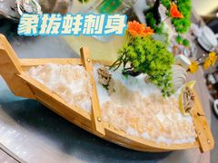 -龚记海鲜20年老字号
