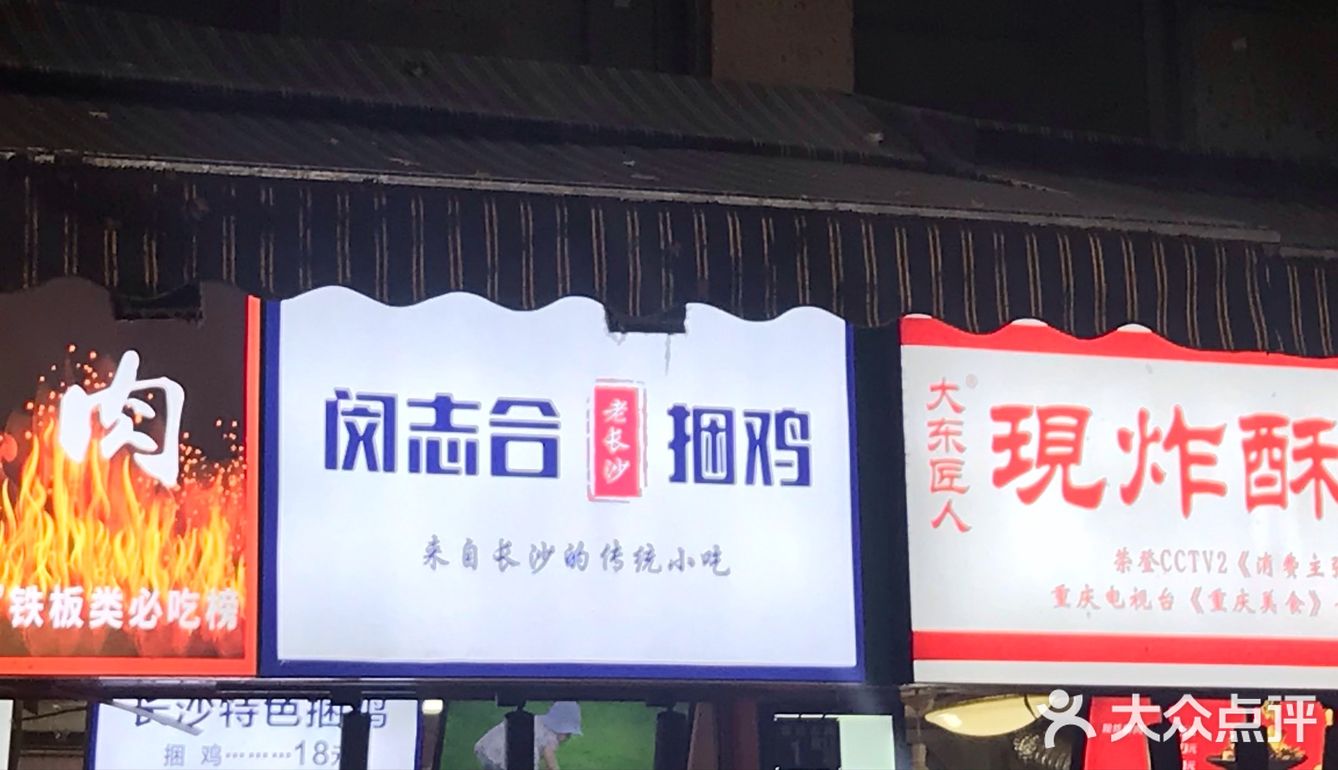 里面有花生米萝卜干藕腐竹海带丝和素鸡