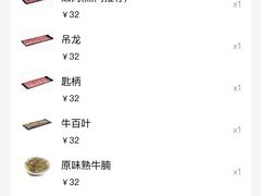 -陈记顺和牛肉火锅(火车站店)