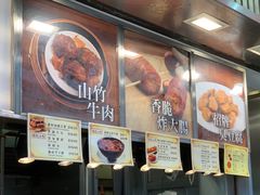 -佳记小食店(旺角店)