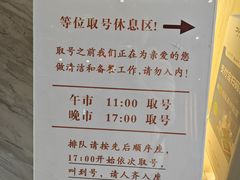-芙蓉凰花园酒楼