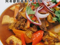 -阿布都新疆音乐美食城(长湖路店)