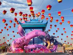 -芜湖方特东方神画