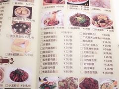 -欣旺·迎宾楼·百年无锡菜