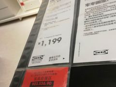 -宜家家居(西安未央商场店)