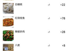 -老三样·美食研究中心(世贸路店)