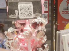 -湊湊火锅·茶憩(和平大悦城店)
