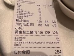 -名甬鲜坊·宁波海鲜(爱琴海店)