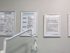 -深圳富茂格伦菲尔口腔门诊部(龙华清湖总院)