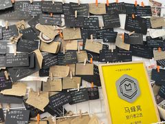 -贺记蛋烘糕(文庙西街店)