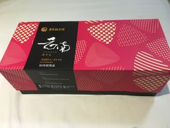 -嘉华鲜花饼(大理元帅府店)