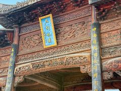 门面-朱仙镇启封故园景区