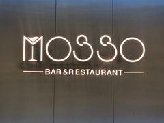 -MOSSO音乐酒吧·live house(南京旗舰店)