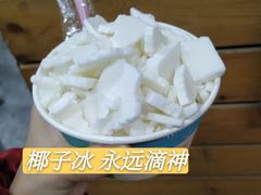 -初心炒酸奶(厚德品园店)
