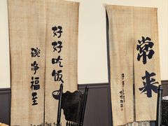 -沏点Trattoria意大利餐厅(新街口店)