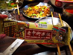 -破店肥哈·东北烧烤·夜宵(南山保利店)