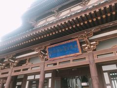 -西安青龙寺遗址景区