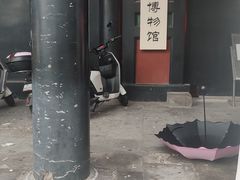 -北京国子监胡同