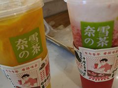 -奈雪的茶(石家庄万象城店)