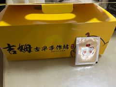 -吉姆大师傅(北京华联亦庄店)