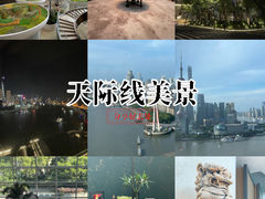 -上海外滩茂悦大酒店