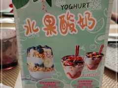 -青檸泰 LIME THAI (财富购物中心店)