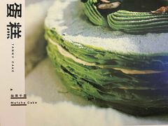 -甜莺蛋糕(顺盈时代广场店)