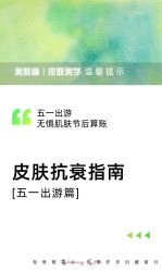 -美肤盾祛痘·问题肌头疗管理中心