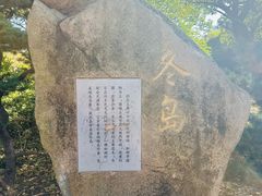 -白塘生态植物园