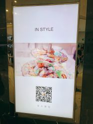 -IN STYLE·全国形象店