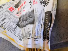 -乐乐姐超级土豆(中关村5号店)