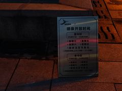 -百林公园-两江幸福广场