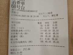 -香顺·客家菜(东坑店)