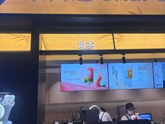 -茶百道(春熙路银石广场店)